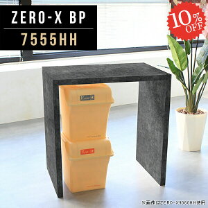 Lb`JE^[ 90cm JE^[e[u 嗝Ε Lb`{[h 75cm s55 dqW  R̎ Ƒ nCe[u X S~[ Lb`bN 嗝Β 