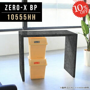 Lb`JE^[ e[u 嗝Ε R\[e[u 90cm R̎ nCe[u  AeB[N fXN  nC  lp  s55 hbT[ R\[ ԑ 55  