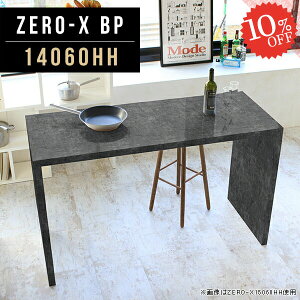 JE^[e[u Lb`JE^[ Ƒ s60 S~[ ʃJE^[ ؐ R̎  nC^Cv  140cm  Lb`{[h 90cm  60cm dqW 