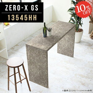 nCe[u JE^[e[u o[e[u R̎ 90cm s45cm e[u 嗝Β   o[JE^[e[u Lb`JE^[ nCJE^[e[u nCJE