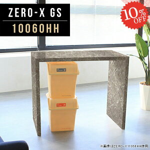 p\RfXN 100cm PCfXN s60 X^fBOfXN  R̎ Ƒ ׋ s600  VvfXN fXN  Vv [NfXN JE^[e[u [LO