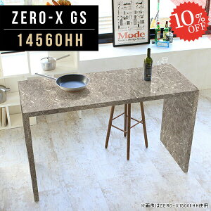 nCe[u JE^[fXN JE^[e[u 90cm Lb` 嗝Ε k R̎e[u  90 R̎ Lb`fXN PCfXN s60 X^fBOfXN lH嗝