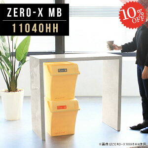 PCfXN p\RfXN  X X^fBOfXN  R̎ fXN Q[fXN [LOfXN VvfXN XfXN k ֊ 90cm nCe[u nCJE