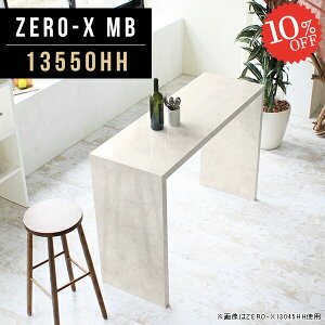 _CjOe[u JE^[e[u  R̎ 90cm JE^[_CjO o[JE^[ 135cm  p\RfXN nCe[u 2l| k IV 嗝Ε l嗝