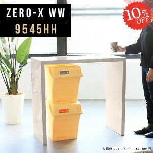 p\RfXN ȃXy[X X p\R X^fBOfXN s45cm R̎ 90cm PCfXN ׋ [LOfXN  zCg  Vv VvfXN nCe[u Lb`