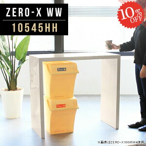 Lb`JE^[e[u  JE^[e[u R̎ 90cm o[JE^[ Lb`e[u nCe[u JE^[p s45cm _Xg{bNX[   Lb` 