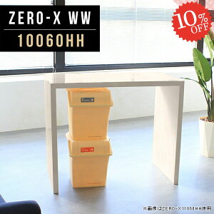 X^fBOe[u ֊ p\RfXN  X^fBOfXN  R̎ [LOfXN PCfXN ׋ fXN  s60 Vv [NfXN 90cm Ƒ nC