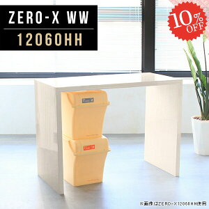 PCfXN p\RfXN 120cm s60 X^fBOfXN 120 R̎ ׋ [LOfXN 90  L Ƒ Vv gݗĊȒP nCe[u 120Z`  fXN 9