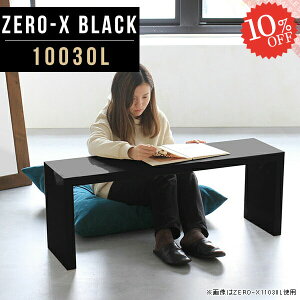 R̎bN R̎ I TChe[u [e[u p\RfXN I 񍂂40cm  [^Cv  fBXvCbN fXN fBXvCI Ƒ 100 s30 JtFe[u