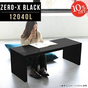 [e[u Z^[e[u R̎ 120cm \t@[e[u JtFe[u 傫 R\[e[u 񍂂40cm e[u  [fXN   TChe[u c 2lp 