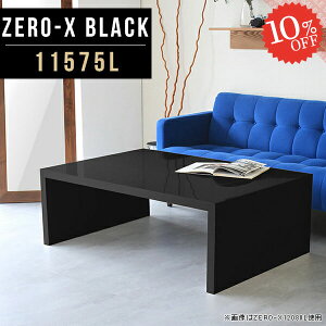 R\[e[u Z^[e[u fXN [e[u R̎bN R̎ er [{[h R[i[  I Ƒ JtFe[u s75cm \t@[e[u  er{