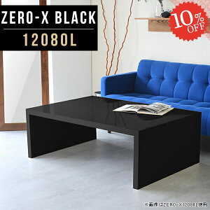 JtFe[u [e[u R̎ bN p\RfXN [^Cv  TChe[u ԑ 1i e[u I [fXN  񍂂40cm  Z^[e[u fXN T