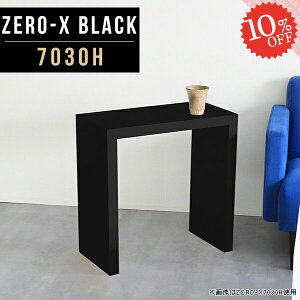 p\RfXN  wK ȃXy[X R̎ ubN X ׋ PCfXN nC^Cv Ƒ s30 Ɗ TChe[u Vv l 60cm I[_[ JtFe[u fX