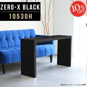 R̎ bN e[u  R̎bN I R\[e[u 60cm fBXvCbN R\[fXN ubN VFt s30cm 60  fBXvCVFt  fX