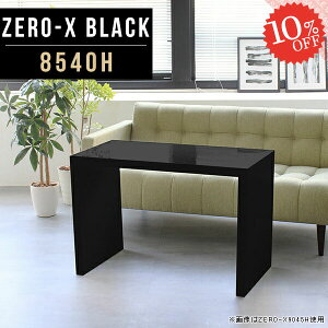 fBXvCbN R̎ X fBXvC s40 ubN R\[e[u 1i   I[vbN 60cm I  1lp I e[u fXN ԑ RpNg  1