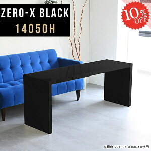 ֊ p\RfXN 140cm 傫 R̎ nC^Cv ׋ s50 PCfXN  Q[~OfXN \t@e[u  fXN Vv p\RbN wK JtFe[u Ɗ 