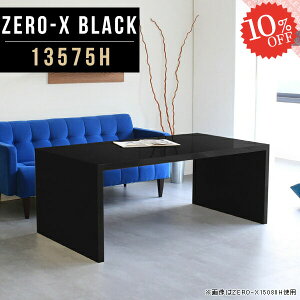 R\[fXN  R̎ R\[e[u  Ƒ IV TCh{[h s75cm JtFe[u db e[u TChe[u p\R er{[h  60cm 