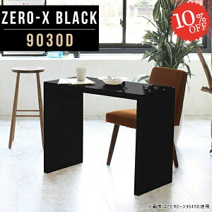  _CjOe[u 90cm 2l|  R̎ lCfXN  p\RfXN rOe[ue[u  I bN ג 90cm nCe[u Ƒ s30 ~ a