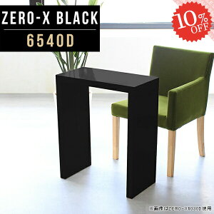 Z^[e[u rOe[u R̎ 72cm  s40  Ƒ nCe[u _CjOe[u H lCe[u R̎e[u 65cm  CeA ItBX