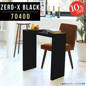 He[u e[u 1lp s40cm  R̎ H  l炵 _CjOe[u Lb`JE^[ _CjO bN s40 rO Ƒ RpNg  \t@e