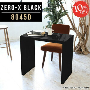 _ 80 R̎ _CjOe[u  He[u 2l| _CjO 2lp   l炵 H 1lp s45cm Pi e[uPi ubN  e[û X L