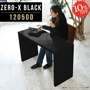 _CjOe[u e[u _ 2l| 120 R̎ 120cm 120e[u ubN 2lp  Ƒ  p\RfXN 120cm fXN s50 bN I wK [ Lb` rO 