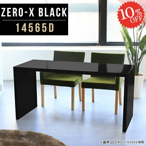 PCfXN p\RfXN Q[~OfXN ֊ R̎e[u wKfXN R̎  ׋ փfXN ƃfXN Ƒ s65cm nC^Cv L [LOfXN 145cm It