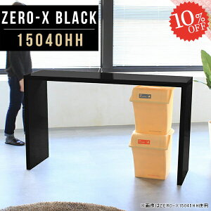 JE^[e[u 150cm 90cm  nCe[u Ƒ s40 I Lb`e[u e[u o[JE^[ R̎ 䏊 ג IV nCJE^[ p\RfXN   V