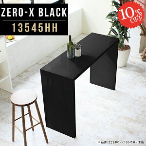 JE^[e[u [ o[e[u nCe[u 90cm JtFe[u { I Lb`JE^[  o[JE^[ R̎ e[u Ƒ s45cm  Ԏd؂ S~ 135cm