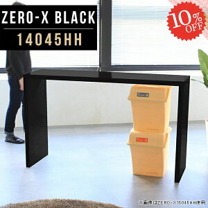 p\RfXN X^fBOfXN 140 PCfXN ׋ nCe[u R̎ VvfXN [LOfXN X^fBOe[u  L s45cm Vv s45  fX