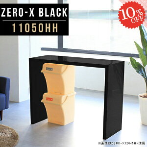 Lb`JE^[  S~ Ԏd؂  S~[ W Lb`{[h R̎ s50 JE^[e[u Ƒ 90cm Lb`fXN  S~ [ dqW _