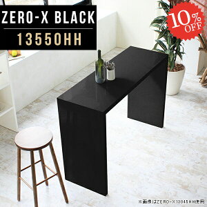 JE^[e[u e[u 90cm I nCe[u Ƒ 䏊 R̎ s50 [ ǖ  IV PCfXN o[e[u  135 Lb` nC Lb`JE^[ Ԏd؂ 