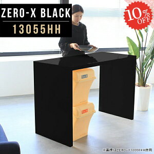 bN ubN  [  R̎ Lb` I o[JE^[ e[u s55 1i fXN PCfXN I[vbN { 130Z` I fBXvCbN 90cm 90 