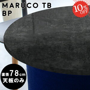 V̂  ꖇ e[u e[uV p[c ~` ϔM Pi fXN ۃe[u DIY ~  V e[uV̂ Ehe[u fXNV̂ I[_[ ی^ u