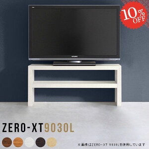 er 90cm TV{[h k er{[h ^ [{[h rt RpNg  24C` 40cm erbN   32^ 24^ zCg TCh{[h ȃXy[X Ⴂ s