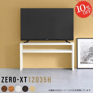 er 50C` nC^Cv 120 er{[h  TV{[h TV 42^ 55C` Q [ erbN rt k bN 60cm 55^Ή rt  43C`Ή I[vbN 42C