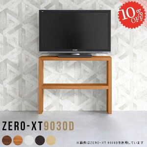 er er{[h 90Z`   ^ rt 24C` ^bv[ X erbN TV{[h rO{[h 70cm 70Z` TV k nC^Cv 32C` 37C` 