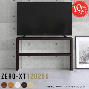 er ^ erbN nC^Cv 55^ er{[h 42C` 55C` [ ؖڒ  I JE^[[ 120cm rt 43C`Ή  IV 55v 43^ s25 TV{[h 42^ 