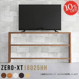 テレビボード 180 ハイタイプ テレビ台 白 55型 50インチ 木目調 大型 42インチ 収納家具 60インチ 42型 薄型 高い 46インチ TVボード 50インチ対応 カウンター下収納 テレビラック 55インチ 奥行25 北欧 おしゃれ 幅180cm 横長 薄型収納 棚 40インチ ハイボード 18025HH □