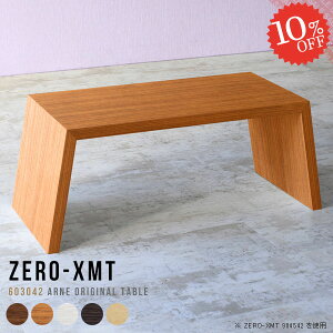 JtFe[u TChe[u s30cm  ؐ \t@TChe[u  PCfXNX 1lp iCge[u s30 [e[u s30cm 60Z` k ~j TChfXN 60 