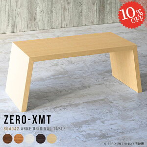 JtFe[u [fXN fXN R[q[e[u 60cm ~je[u [e[u k ~j TChe[u  RpNg Ƒ 1lp \t@[ɍ 60Z` Z^[e