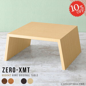 R\[e[u [e[u k ~j   db ԑ TChe[u [^[[ \t@[ɍ s50cm 60Z` t@bNX Ƒ I R\[  ȃXy[X 