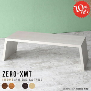 I[vbN [ ^ [e[u 120 zCg Ƒ  s50cm X TCh{[h [fXN JtF k 傫 1i fBXvCbN 傫 }`e[u Ⴂ Z^