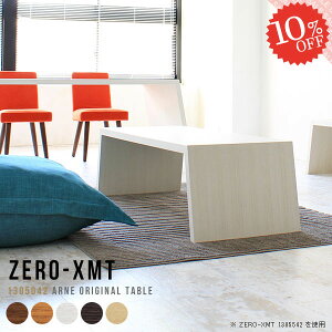 t[bN Z^[e[u  \t@[ɍe[u I X TCh{[h rO{[h k [fXN 130 fXN [^Cv EbhbN s50cm PCfXN 傫 I[v