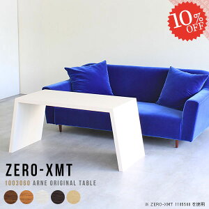 p\RfXN PCfXN e[u 60cm 100cm s30cm X 2l| ItBXe[u s30 ^ ׋ ItBXfXN nCe[u 2lp wK p\Re[u R\[ zC