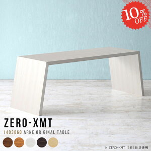 _CjOe[u  e[u 60cm Xe[u ^ rOe[u s30 ߂̃_CjOe[u k fXN Z^[e[u ׋ 傫 \t@e[u Ⴂ X