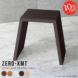 R\[e[u 60cm e[u TCh{[h ϕi ߂̃_CjOe[u CN R\[fXN X hbT[ \t@[ɍ ^ zCg JtF k PCfXN 