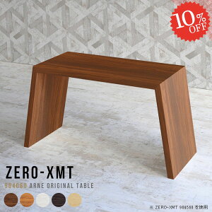 PCfXN e[u 60cm p\RfXN k s40cm 90cm  rOfXN  1lp  zCg ^ X l炵 hbT[fXN nCe[u ItBXfXN PC 