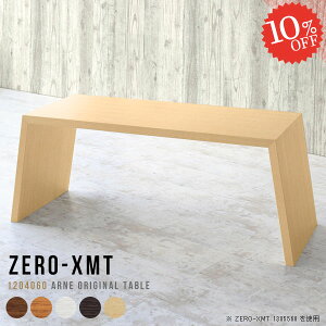 nCe[u _CjOe[u e[u 60cm  JE^[e[u \t@ 120 ~[eBOe[u Z^[e[u fXN zCg S~[ \t@e[u X GO[