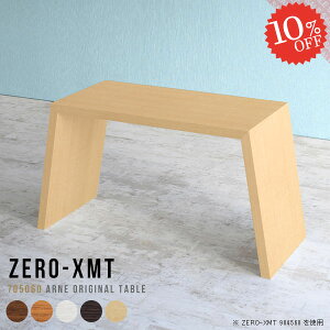 ItBXfXN PCfXN e[u 60cm p\RfXN 70cm 1lp  ڎ s50cm RpNg fXN k R̎ d Ƒ PC [NfXN wK VvfXN  
